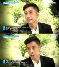 김진근 “누나 김진아의 사망원인은 ‘경피증’”…희소병 ‘경피증’은 무엇?