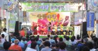 여주시 ‘산들바람 문화공연’ 13일 개막