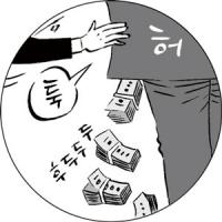 ‘황제노역’ 허재호, 벌금 36억 추가납부…미납액 22억