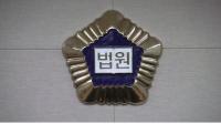 ‘취업실패 비관’ 명동거리 방화한 20대, 징역 5년 선고…“재범 가능성 크다”
