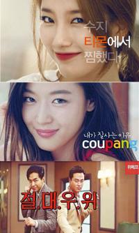 소셜커머스 TV 광고가 사라진 까닭