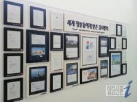 천호식품, 추석 맞아 한국의 문화 전 세계로 전파