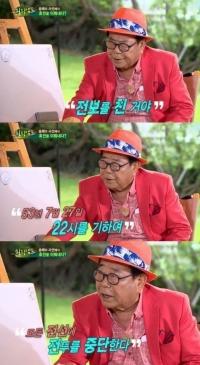 ‘힐링캠프’ 송해, " 6.25 휴전 전보 직접 쳤다…뿌듯해"