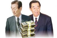재벌 총수 겨냥 금감원 외화 밀반입 조사 입체추적 