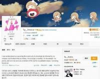 ‘소녀시대 제시카 탈퇴설’에 SM엔터테인먼트 주가 하락