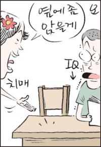 치매와 암은 ‘반비례’