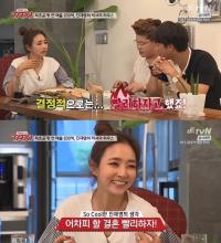 '200억 CEO' 진재영, 4살 연하 골프강사와 결혼 비화…"내가 프러포즈"