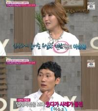 '51kg 감량' 권미진 "숨 막혀 죽을 뻔" 고백에 이승윤은 왜?