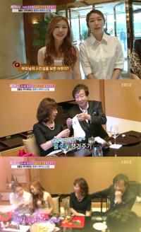 윤문식 부인 "남편과 부부관계, 솔직히 기대안했는데..."
