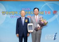 우체국, 고객만족도(KCSI) 16년 연속 1위
