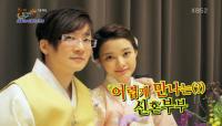 '해투3' 서태지 이은성 결혼식 사진 최초 공개 "오묘하게 잘 어울리네"