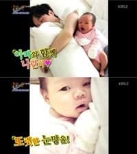 '해피투게더' 이은성 서태지 딸 최초 공개 "아빠는 안 닮았네"