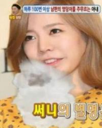 'SM 연이은 악재' 써니 '룸메이트' 간담회 불참 "진짜 스케줄 탓?"