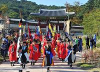 광주남한산성 문화제, 19일부터 개최