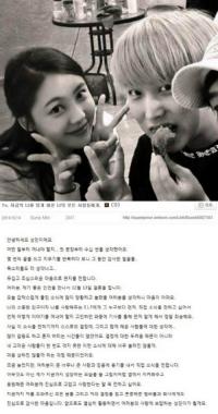 슈퍼주니어 성민-김사은 12월 13일 결혼, 공개 열애 한달만에…현역 남자아이돌 중 최초 ‘품절남’
