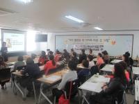 인천시교육청 `사랑과 희망의 피그말리온센터`, 부모교육 프로그램 운영