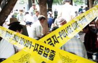 끊이지 않는 노년 ‘이별 범죄’ 실태