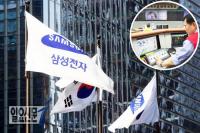 한전, 삼성 상대 ‘전기도둑’ 소송 건 내막