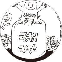 삼성증권, 금리 인하에 가슴 쓸어내린 까닭