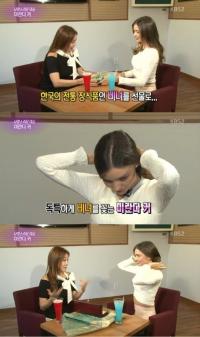 톱모델 미란다커 아들 깜짝 언급 "사실 아들 플린이 한국에 대해..." 