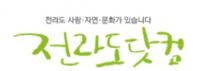 ‘전라도닷컴’ 해킹한 일베 회원 18명 입건…선처 호소