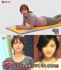 '이연희 닮은꼴' 박초롱, 초밀착 의상 입고 요가…"육감적인 몸매 탄성!"  