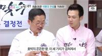 고려전문학교 호텔제과제빵학과 곽지원 교수, MBC `특종 놀라운 세상` 출연