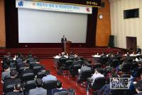 한국거래소, 新배당지수 발표 및 배당활성화 세미나