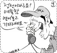 아파트 연쇄 절도범의 정체