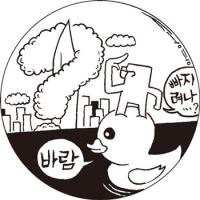 제2롯데월드는 지금