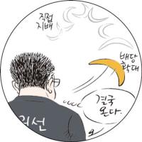 현대차 배당확대 속내
