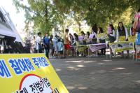법원, “후지코시, 일본군 근로정신대 피해자에 15억 배상”
