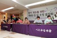 이대목동병원, `여성암 환우 위한 한·일 우정 음악회` 개최