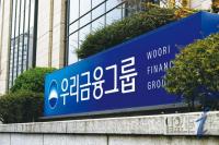 우리금융 ‘민영화 실패’ 우려 커지는 까닭