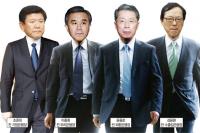 금융권 4룡, 은행연합회장직 놓고 ‘후끈’