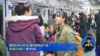 10대 소음성 난청 증가, "이어폰이 원인"…예방법은?