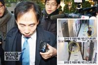 ‘음란행위’ 김수창 전 지검장 기소 시민위 손에…오는 10일 결정