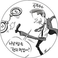 사회지도층 범죄 들여다보니