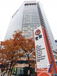 분주해진 한화그룹 속사정