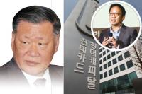 현대차 vs 카드·캐피탈사 갈등의 비밀
