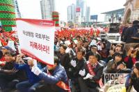 부동산 중개수수료 개선 갈등 앞과 뒤