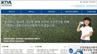 ‘치과협회 입법로비’ 사정수사 2라운드