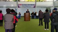 인천 중구, `제22회 중구청장기 게이트볼 대회` 개최
