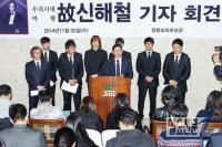 의사협회, 의료감정조사위원회 구성…'신해철 사망 미스터리' 풀릴까. 