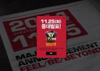 피파온라인 중대발표, “11월 25일 윈터시즌 맞이 대규모 업데이트”