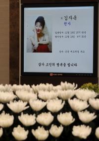 故 김자옥 빈소, 꽃보다누나 팀까지…40년 배우 인생 마지막까지 빛났다