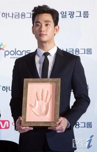 김수현, ‘이목구비만큼 선명한 손도장’