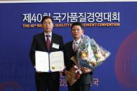 한국전기안전공사, 2014년 임금협상안 타결 