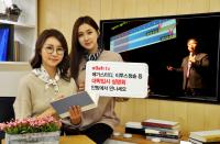 올레tv, 대입 수험생 위한 입시설명회 VOD 무료 제공