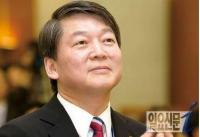 안철수 "40년 대불황 넘기기 위해서는 지식경제산업 키워야"